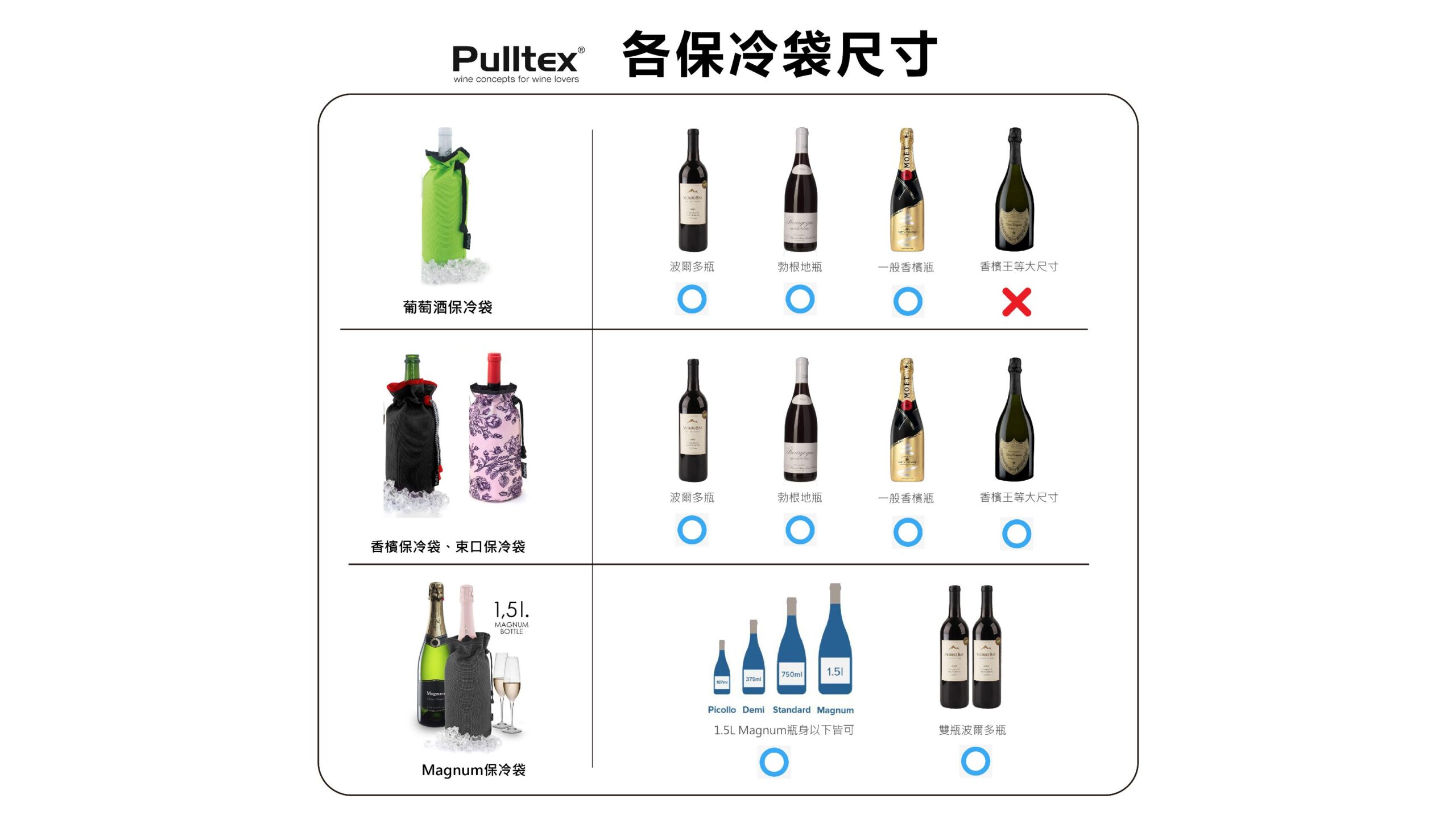 香檳束口保冷袋 Champagne Cooler Bag - Image 8