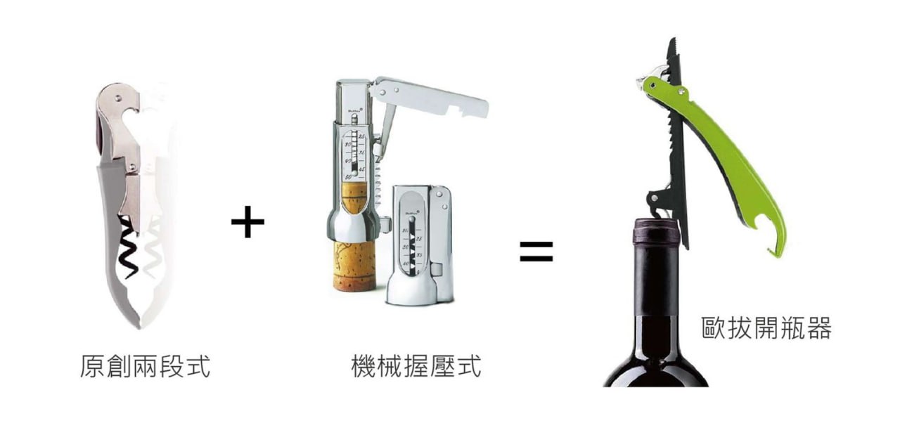 Pulltex Europull 歐拔開瓶器 - Image 5