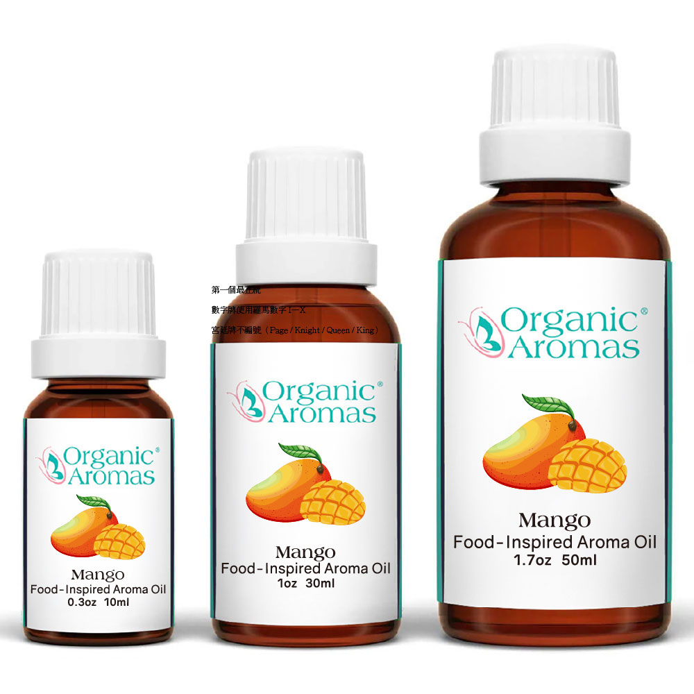 Organic Aromas 葡萄酒風味香氣-芒果(Mango) - Image 5